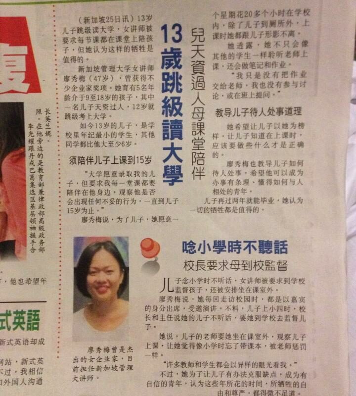 university is rated PG by Pamela Lim